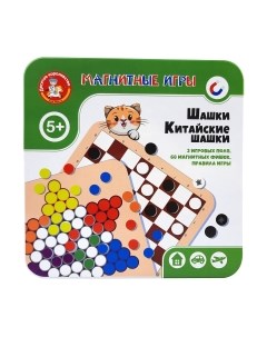 Настольная игра Десятое королевство Шашки Китайские шашки / 03584