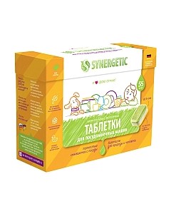 Таблетки для посудомоечных машин Synergetic Биоразлагаемые бесфосфатные