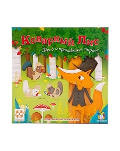 Настольная игра Стиль Жизни Коварный лис LS99/320897 Стиль жизни