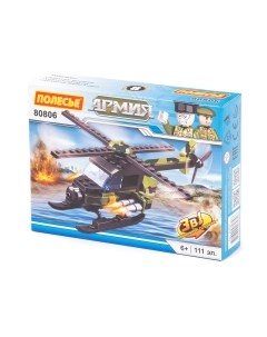 Конструктор Полесье Классик Армия-2.8 / 80806