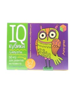 Развивающая игра Айрис-пресс Умные кубики. Силуэты / AP-27490