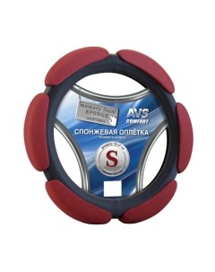 Оплетка на руль AVS SP-426S-RD / A07065S Avs