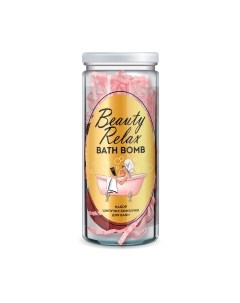 Набор косметики для тела Fito Косметик №43 Beauty Relax Bath Bomb Fito косметик