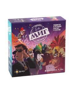 Настольная игра Эврикус МИГ на связь / PG-17334