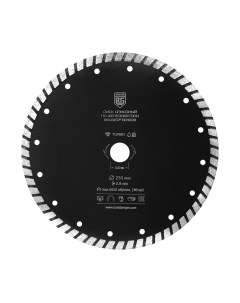 Отрезной диск алмазный BERGER Турбо 230x2.8x22.23мм / BG1609 Berger