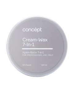 Крем для укладки волос Concept Воск Stylist 7в1