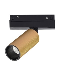 Трековый светильник ST Luce ST807.236.12 St luce