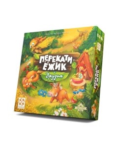 Настольная игра Стиль Жизни Перекати-ежик 2 / УТ100029177 Стиль жизни