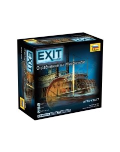 Настольная игра Звезда Exit-Квест. Ограбление на Миссисипи / 8789