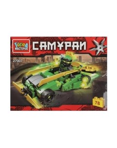 Конструктор Город мастеров Зеленый самурай на машине / 27007-CY