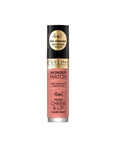 Жидкая помада для губ Eveline Cosmetics Wonder Match Помада-румяна №01 Eveline cosmetics