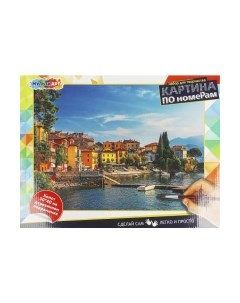 Картина по номерам MultiArt Берег / CANV30X40-MULTI16 Multiart