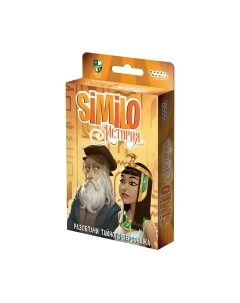 Настольная игра Мир Хобби Similo. История / 915567 Мир хобби