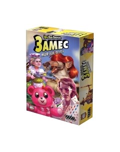 Настольная игра Мир Хобби Замес. Мишки бабки рок-н-ролл / 915579 Мир хобби