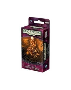 Дополнение к настольной игре Мир Хобби Ужас Аркхэма. Забытая эпоха. Сердце древних / 915211 Мир хобби