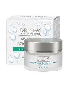 Крем для лица Dr. Sea Увлажняющий и питательный с маслом авокадо и экстрактом алоэ Dr. sea