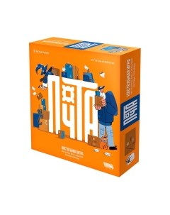 Настольная игра Мир Хобби Почта / 915752 Мир хобби