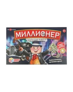 Настольная игра Миллионер / D105-H24011-R1 Умные игры
