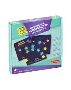 Настольная игра Bondibon Созвездия / ВВ4977