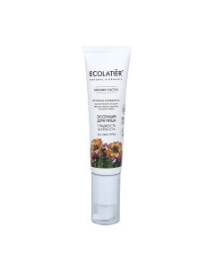 Эссенция для лица Green Cactus Ecolatier