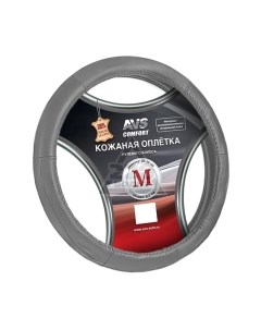 Оплетка на руль AVS GL-920M-GR / A78675S Avs