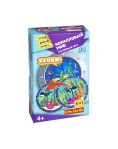 Настольная игра Bondibon Улови! Коралловый риф 6 в 1 / ВВ4695
