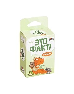Настольная игра GaGa Это Факт! Зоопарк / GG066 Gaga