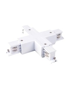 Коннектор для шинопровода 85117/00 Elektrostandard