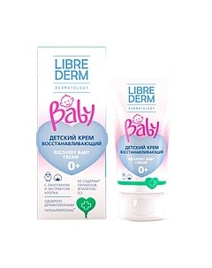 Крем детский Librederm Baby восстанавливающий с ланолином и экстрактом хлопка