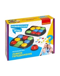 Развивающая игра Bondibon Ловкое передвижение / ВВ5370