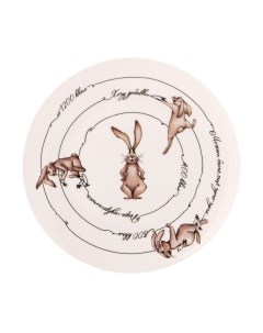 Тарелка закусочная (десертная) Lefard Счастье есть / 85-1786