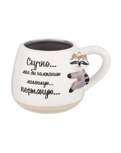 Кружка Мне бы компанию / 420-054 Lefard