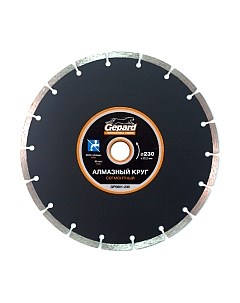 Отрезной диск алмазный Gepard GP0801-230