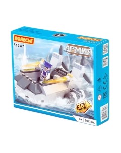 Конструктор Полесье Классик Армия-1.7 / 81247