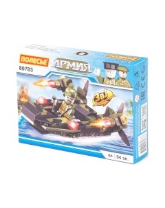 Конструктор Полесье Классик Армия-2.6 / 80783