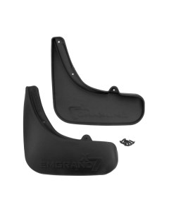 Комплект брызговиков FROSCH NLF.75.10.E13 для Geely Emgrand X7 Frosch