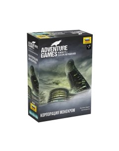 Настольная игра Звезда Adventure Games. Корпорация Монохром / 8998