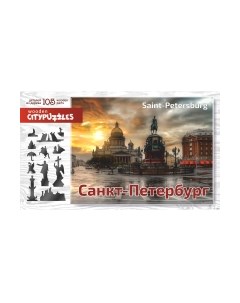 Пазл Нескучные игры Санкт-Петербург Citypuzzles / 8182