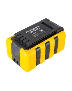 Аккумулятор для электроинструмента Huter ДА 40-4Li