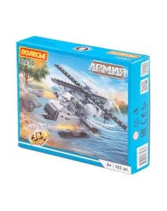 Конструктор Полесье Классик Армия-1.6 / 81230