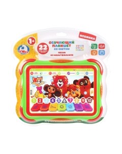 Развивающая игра Умка Обучающий планшет / ZY770277-3
