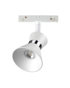Трековый светильник Novotech Shino 358399