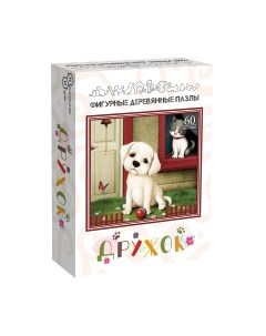 Пазл Нескучные игры Дружок. Фигурный деревянный пазл / 8320