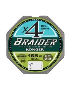 Леска плетеная Konger Braider X4 Olive Green 0.40мм 150м / 250146040