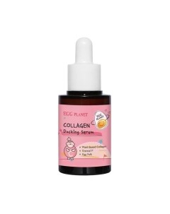 Сыворотка для лица Egg Planet Collagen Docking Serum Daeng gi meo ri