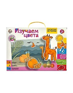 Развивающая игра Десятое королевство Магнитные истории. Изучаем цвета / 01543