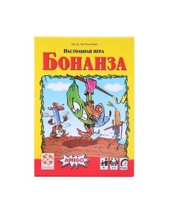 Настольная игра Стиль Жизни Бонанза / 320026 Стиль жизни