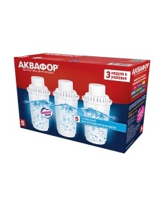 Комплект модулей сменных фильтрующих Аквафор В5