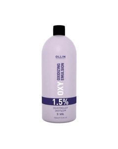 Эмульсия для окисления краски Ollin Professional OXY Performance 1.5% 5vol Ollin professional