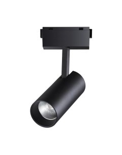 Трековый светильник Novotech Shino 358527